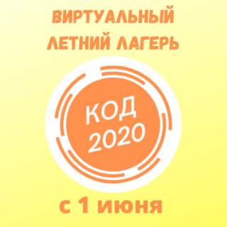 1           2020